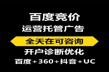 sem账户托管案例：从零到一的营销增长之路